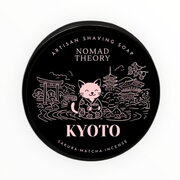 Milo za britje Nomad Theory Kyoto: primary picture